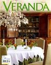 VERANDA 3月號/2011