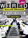 WIRED 3月號/2011