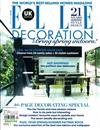 ELLE DECORATION 英國版 4月號/2011