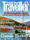 CONDE NAST TRAVELER 英國版 4月號/2011