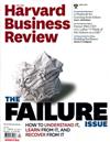 HARVARD BUSINESS REVIEW 4月號/2011