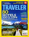 NATIONAL GEOGRAPHIC TRAVELER 4月號/2011