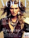 VOGUE 西班牙版 4月號/2011