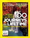 NATIONAL GEOGRAPHIC/100 JOURNEYS LIFETIME