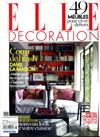 ELLE DECORATION 法國版 5月號/2011