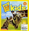 NATIONAL GEOGRAPHIC LITTLE KIDS 5-6月號/2011