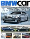 BMW car 5月號/2011