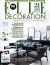 ELLE DECORATION 英國版 6月號/2011