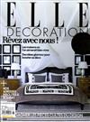 ELLE DECORATION 法國版 6月號/2011