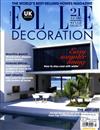 ELLE DECORATION 英國版 7月號/2011