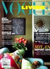 VOGUE LIVING 澳洲版 7-8月號/2011