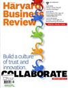 HARVARD BUSINESS REVIEW 7-8月號/2011