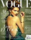 VOGUE 西班牙版 7月號/2011