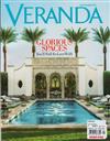 VERANDA 9月號/2011