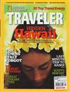 NATIONAL GEOGRAPHIC TRAVELER 9月號/2011