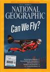 NATIONAL GEOGRAPHIC 9月號/2011