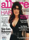 ALLURE 9月號/2011