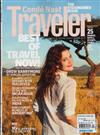 CONDE NAST TRAVELER 美國版 9月號/2011