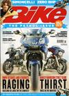 BIKE 重機雜誌 10月號/2011