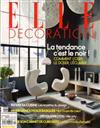 ELLE DECORATION 法國版 10月號/2011