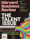 HARVARD BUSINESS REVIEW 10月號/2011