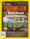 NATIONAL GEOGRAPHIC TRAVELER 10月號/2011