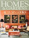 HOMES AND GARDENS 英國版 11月號/2011