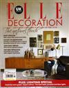 ELLE DECORATION 英國版 11月號/2011