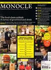 MONOCLE 11月號/2011 第48期