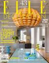 ELLE DECORATION 法國版 11月號/2011