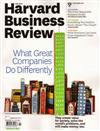 HARVARD BUSINESS REVIEW 11月號/2011