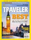 NATIONAL GEOGRAPHIC TRAVELER 11-12月號/2011