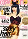 COSMOPOLITAN 英國版 12月號/2011