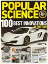 POPULAR SCIENCE 12月號/2011