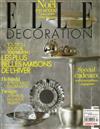 ELLE DECORATION 法國版 12月號/2011