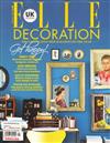 ELLE DECORATION 英國版 1月號/2012