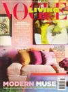 VOGUE LIVING 澳洲版 1-2月號/2012