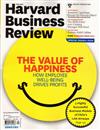 HARVARD BUSINESS REVIEW 1-2月號/2012