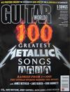 Guitar World 3月號/2011 +CD