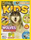 NATIONAL GEOGRAPHIC KIDS 2月號/2012