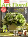 SPECIAL Art Floral 2-3月號/2012 +別冊