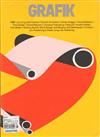 grafik 第189期/2011