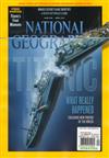 NATIONAL GEOGRAPHIC 4月號/2012