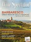 Wine Spectator 0430/2012