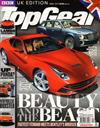 Top Gear 4月號/2012