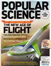 POPULAR SCIENCE 5月號/2012