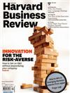 HARVARD BUSINESS REVIEW 5月號/2012