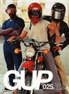 GUP 第25期