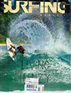 SURFING 7月號/2012