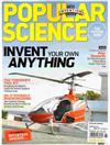 POPULAR SCIENCE 6月號/2012